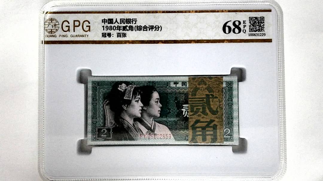 1980年贰角(综合评分)