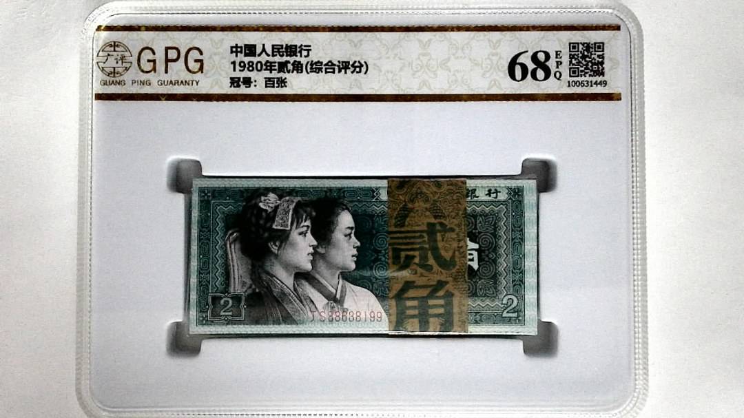 1980年贰角(综合评分)