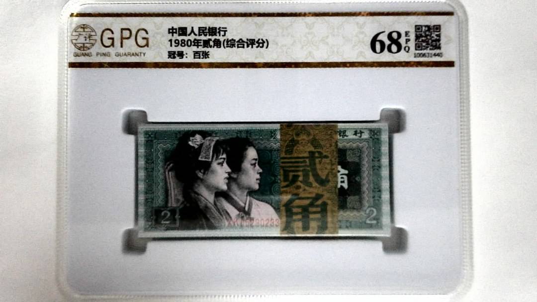 1980年贰角(综合评分)
