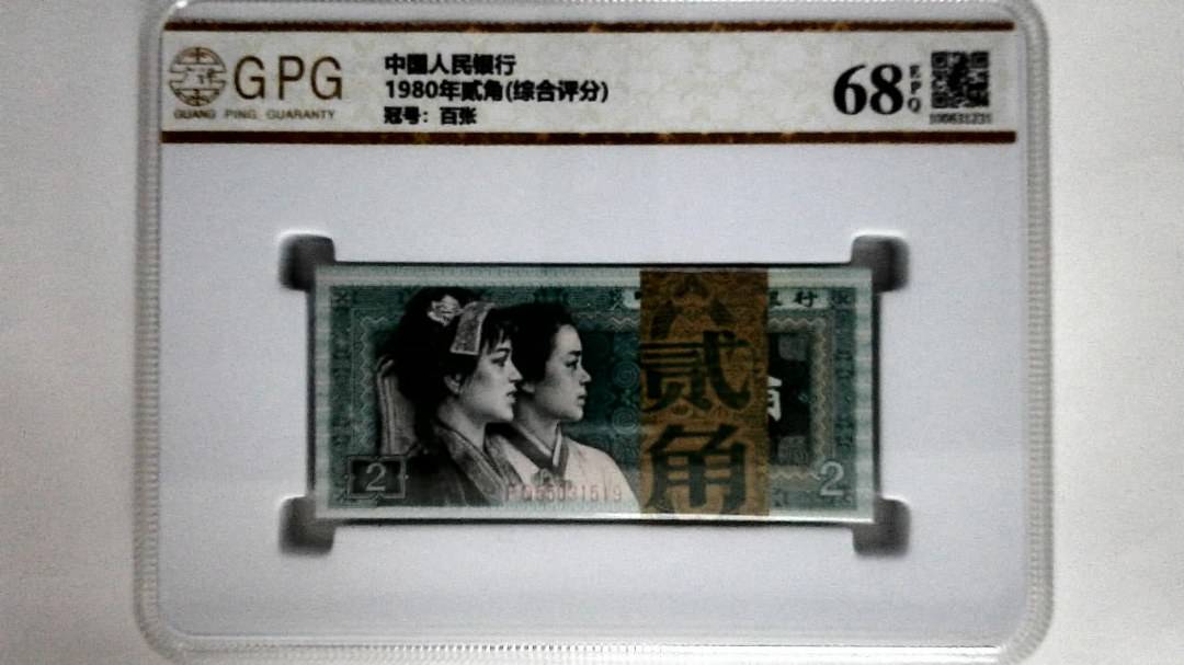 1980年贰角(综合评分)