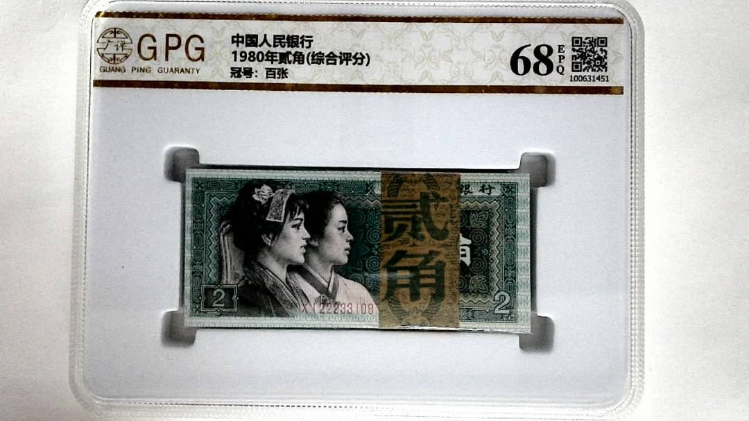 1980年贰角(综合评分)