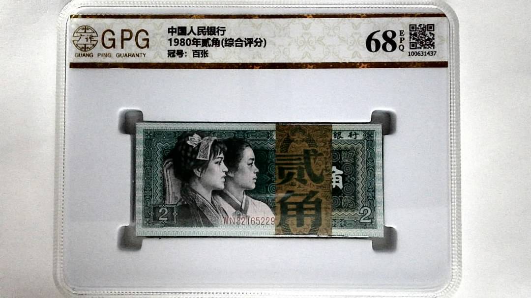 1980年贰角(综合评分)
