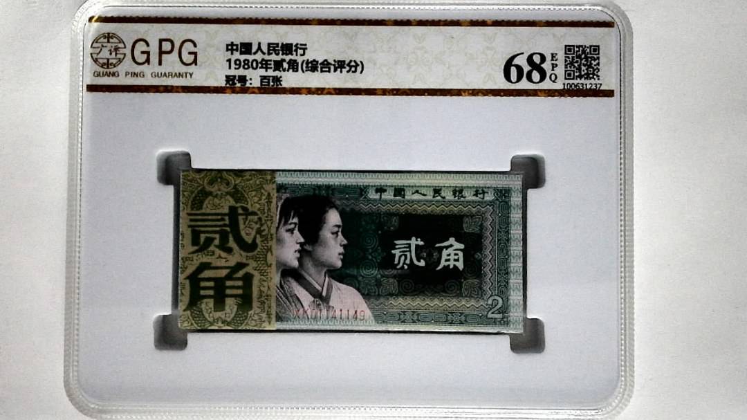 1980年贰角(综合评分)