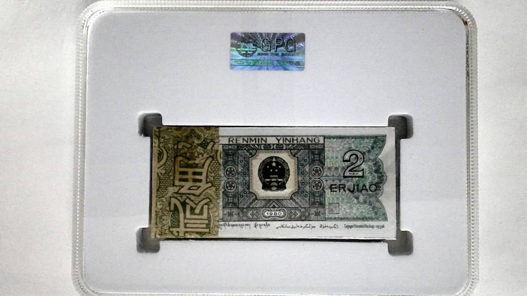 1980年贰角(综合评分)