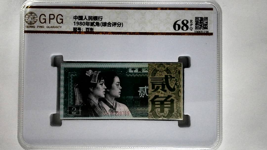 1980年贰角(综合评分)
