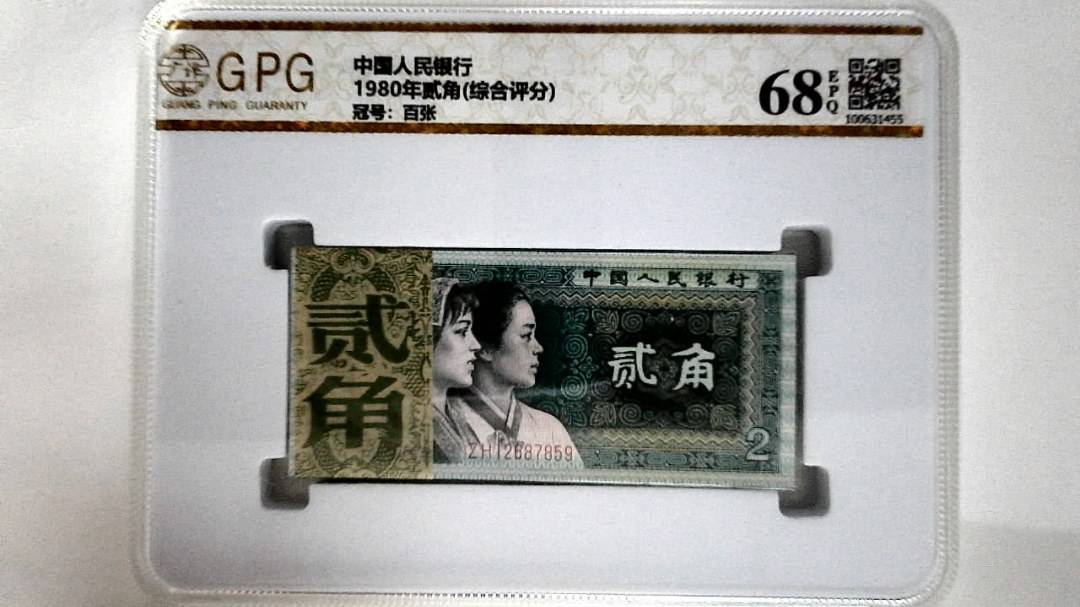 1980年贰角(综合评分)