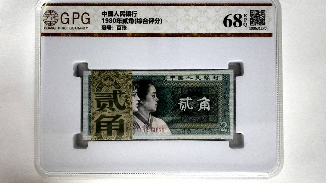 1980年贰角(综合评分)