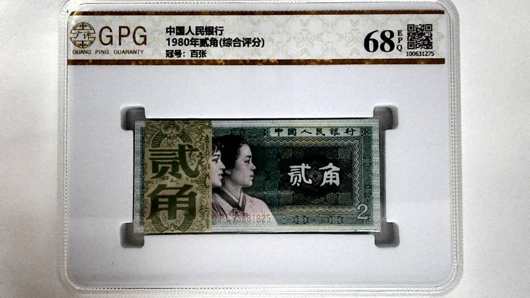 1980年贰角(综合评分)