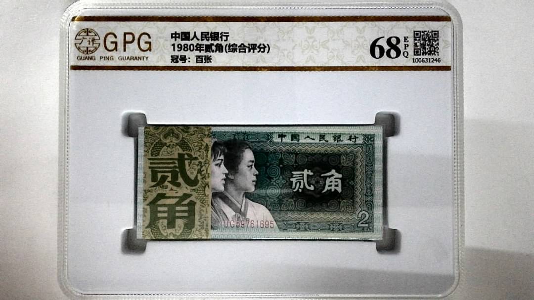 1980年贰角(综合评分)