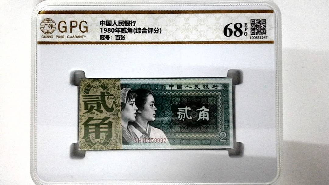 1980年贰角(综合评分)