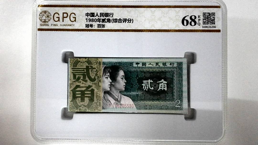 1980年贰角(综合评分)