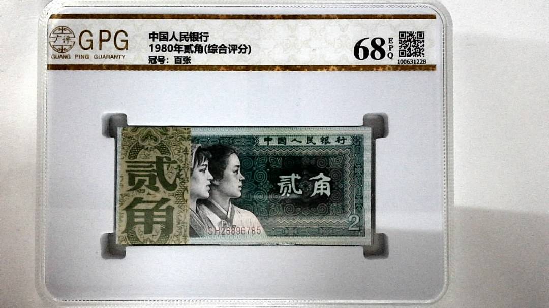 1980年贰角(综合评分)