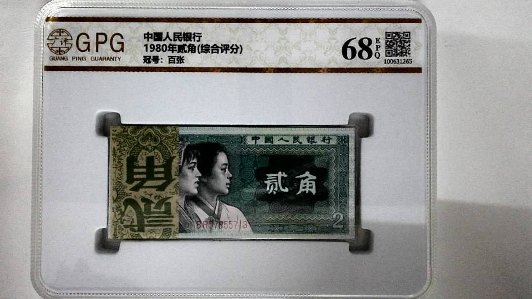 1980年贰角(综合评分)