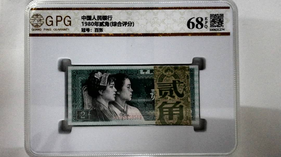 1980年贰角(综合评分)