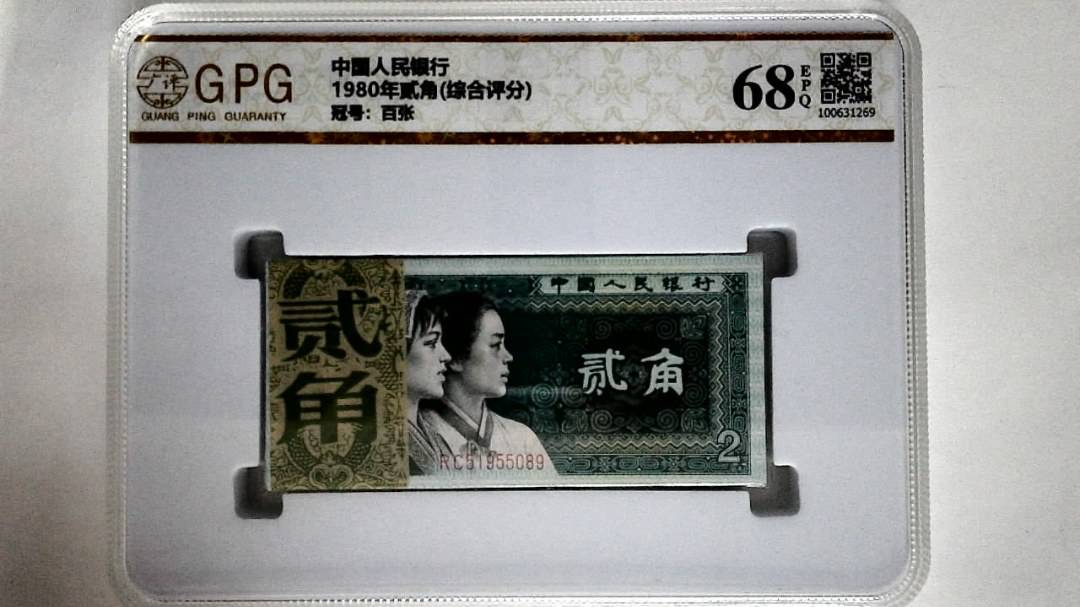 1980年贰角(综合评分)
