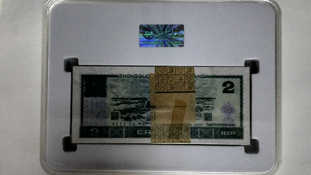 1990年贰圆(综合评分)