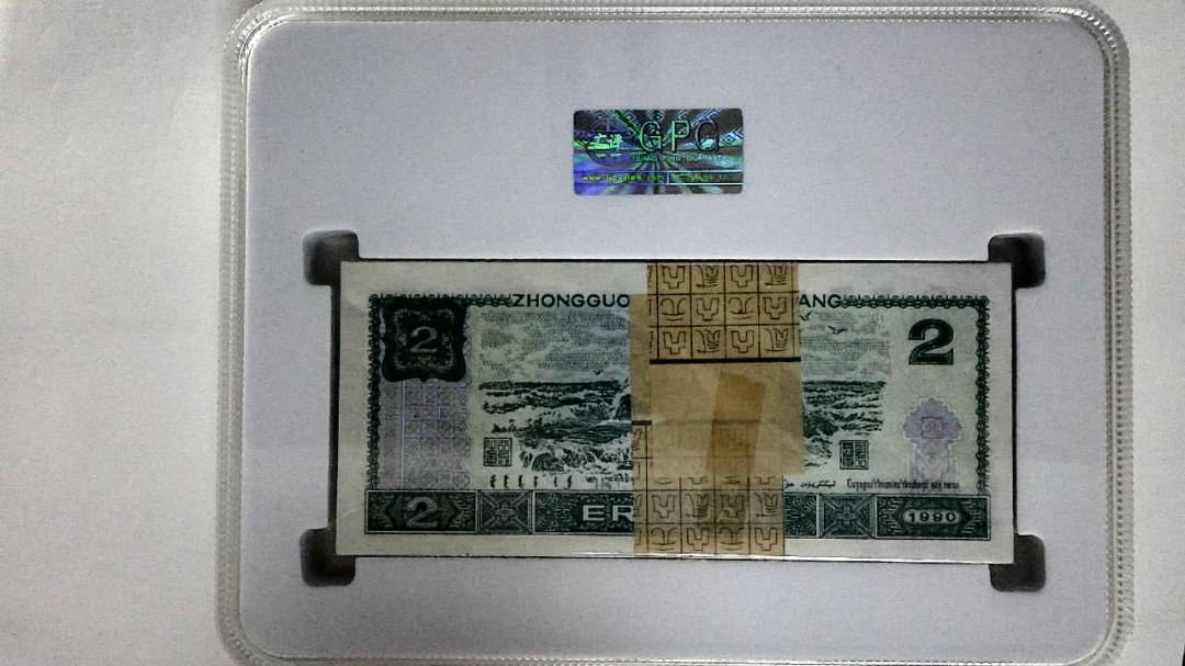 1990年贰圆(综合评分)