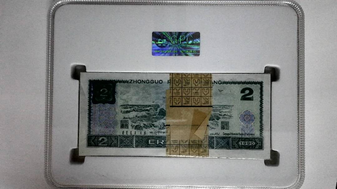 1990年贰圆(综合评分)