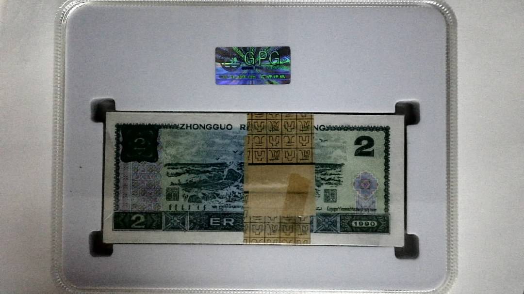 1990年贰圆(综合评分)