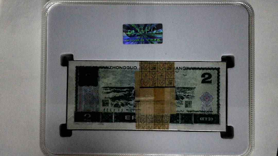 1990年贰圆(综合评分)
