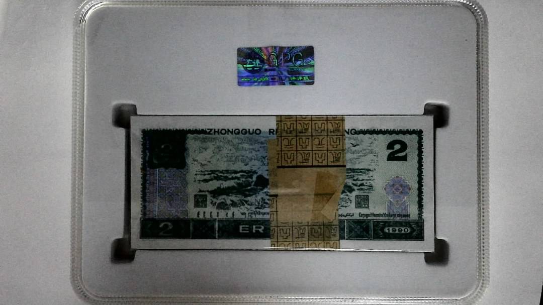 1990年贰圆(综合评分)