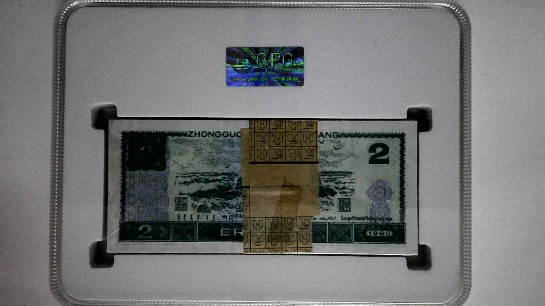 1990年贰圆(综合评分)
