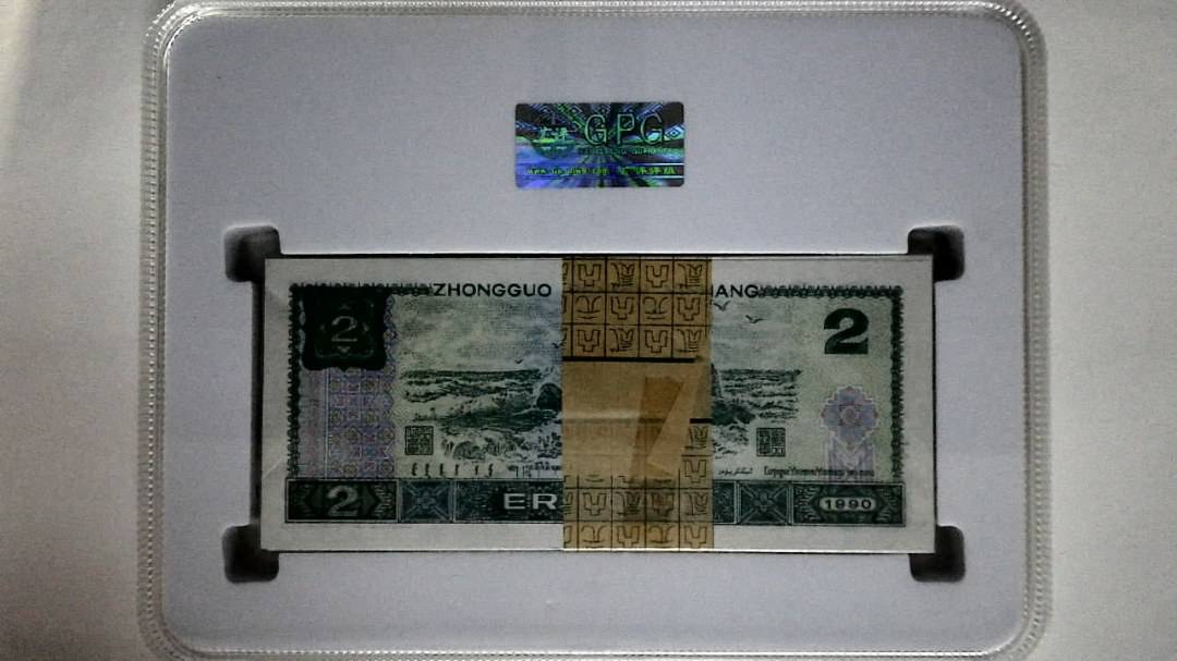 1990年贰圆(综合评分)