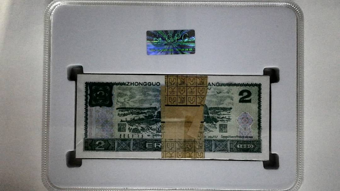 1990年贰圆(综合评分)
