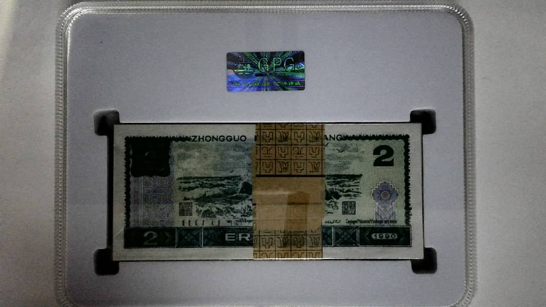 1990年贰圆(综合评分)