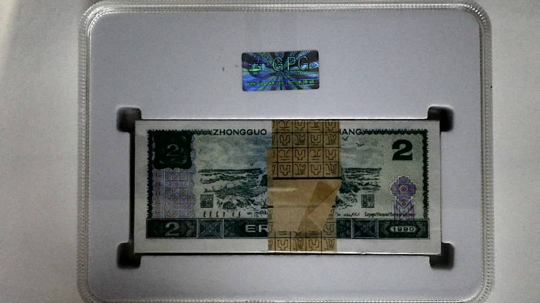 1990年贰圆(综合评分)