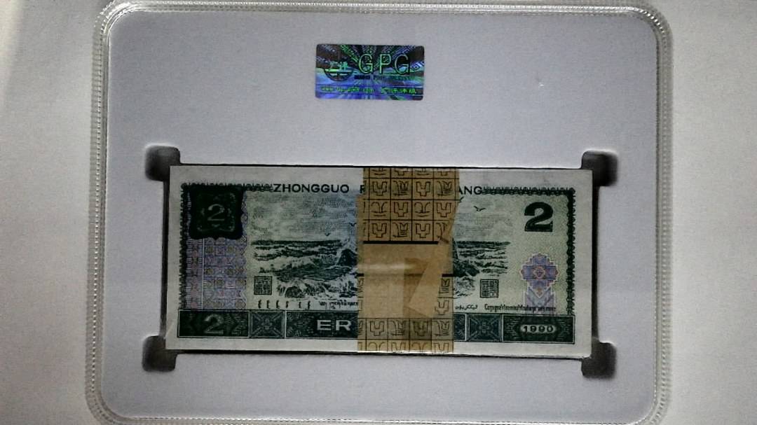1990年贰圆(综合评分)