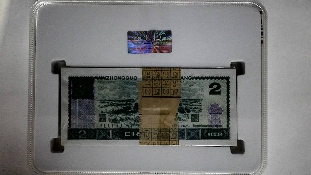 1990年贰圆(综合评分)