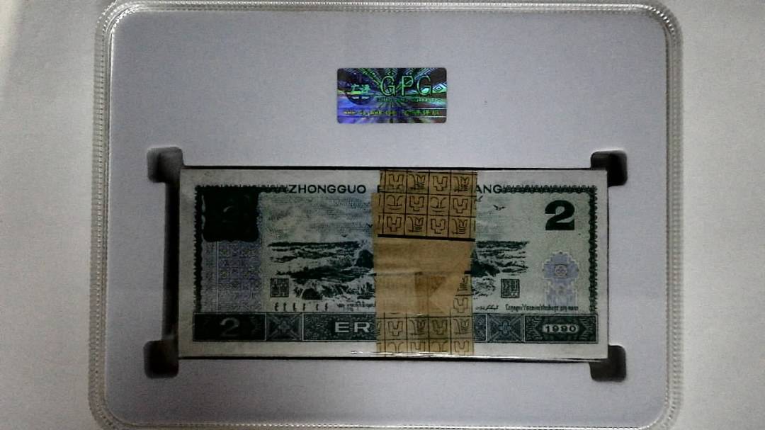 1990年贰圆(综合评分)