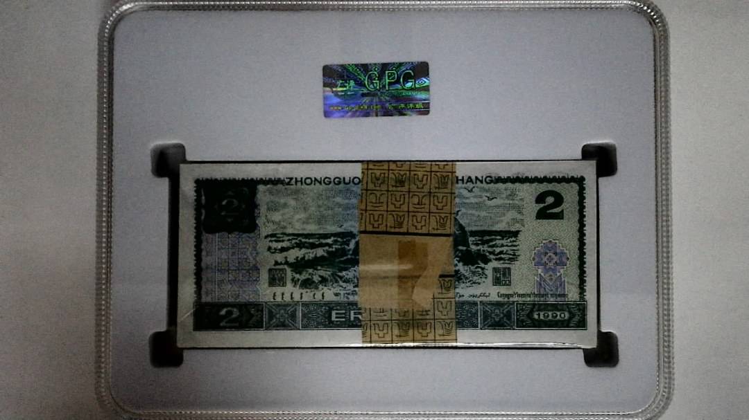 1990年贰圆(综合评分)