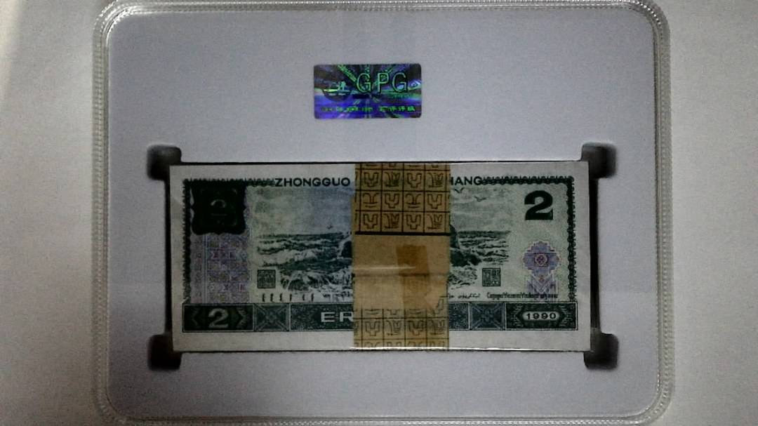 1990年贰圆(综合评分)