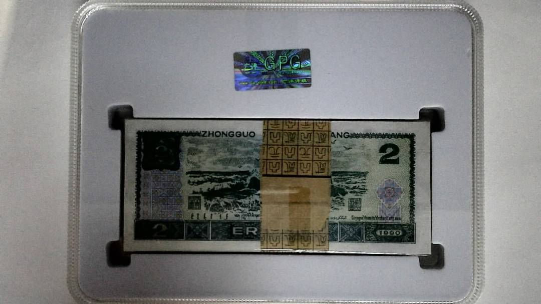 1990年贰圆(综合评分)