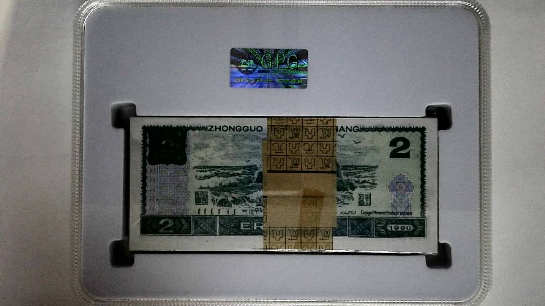 1990年贰圆(综合评分)