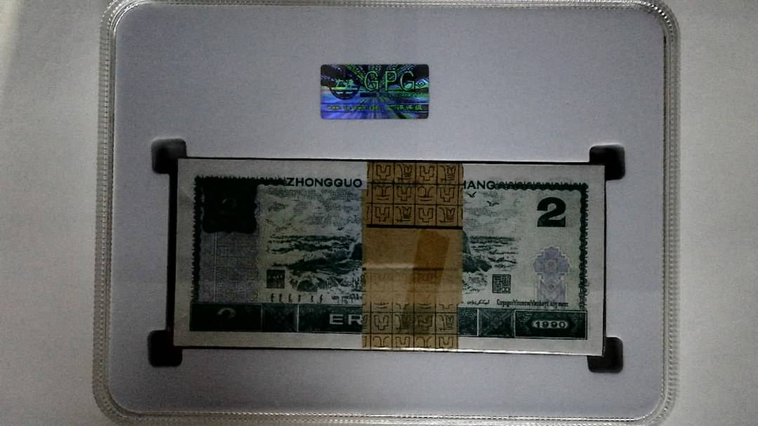 1990年贰圆(综合评分)