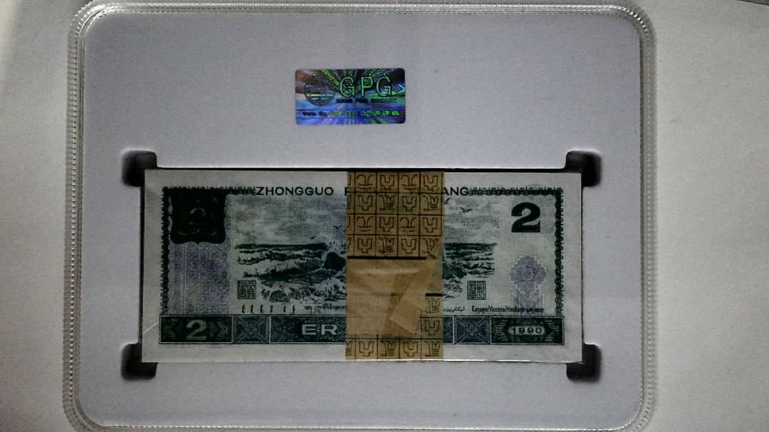 1990年贰圆(综合评分)