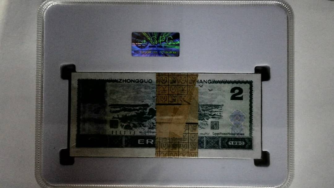 1990年贰圆(综合评分)