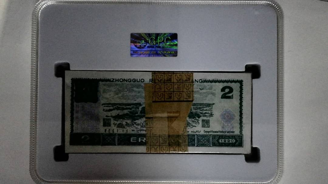 1990年贰圆(综合评分)