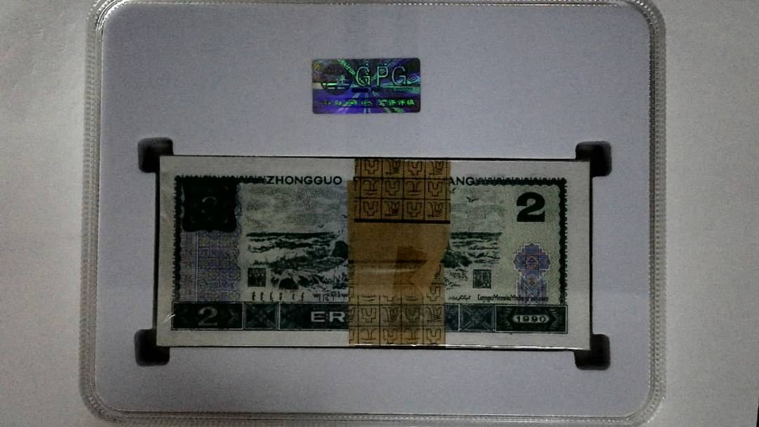 1990年贰圆(综合评分)