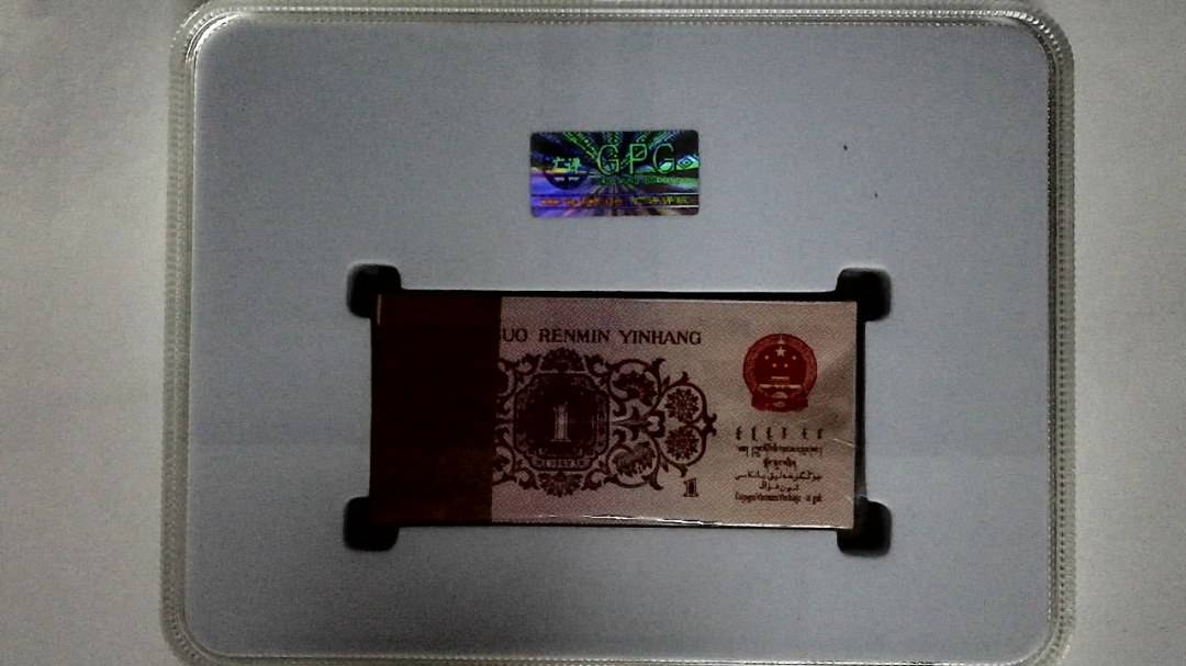 1962年壹角(综合评分)