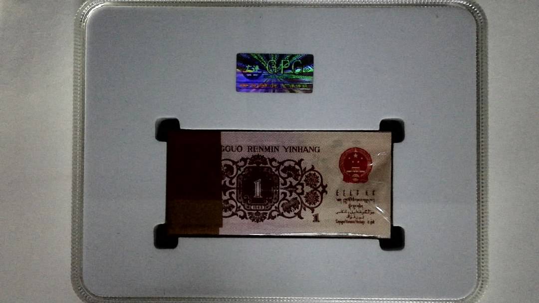1962年壹角(综合评分)