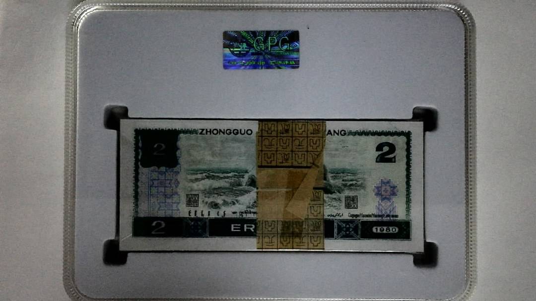 1980年贰圆(综合评分)