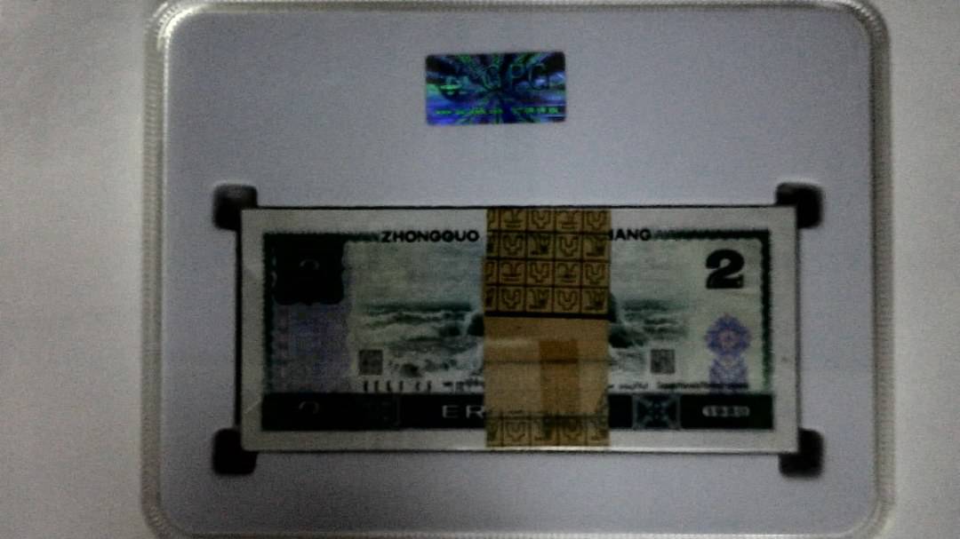 1980年贰圆(综合评分)
