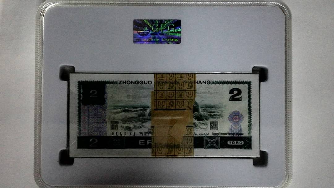 1980年贰圆(综合评分)