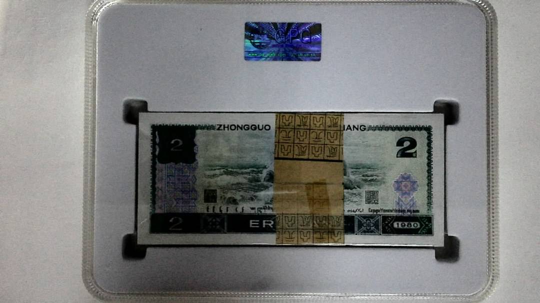 1980年贰圆(综合评分)
