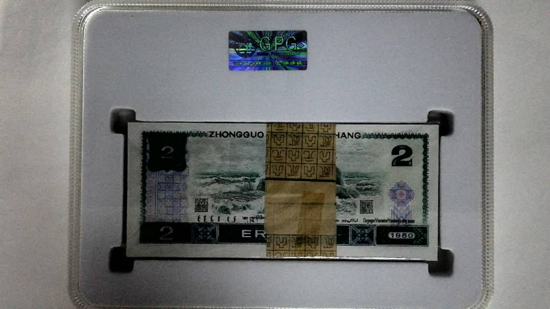 1980年贰圆(综合评分)