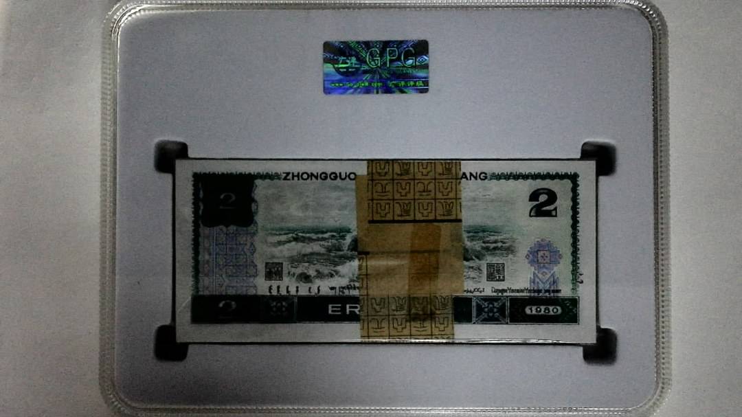 1980年贰圆(综合评分)